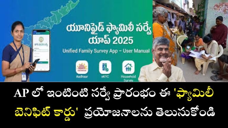 AP Unified Family Survey