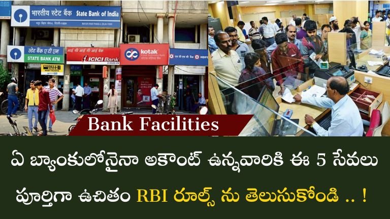 Bank Facilities