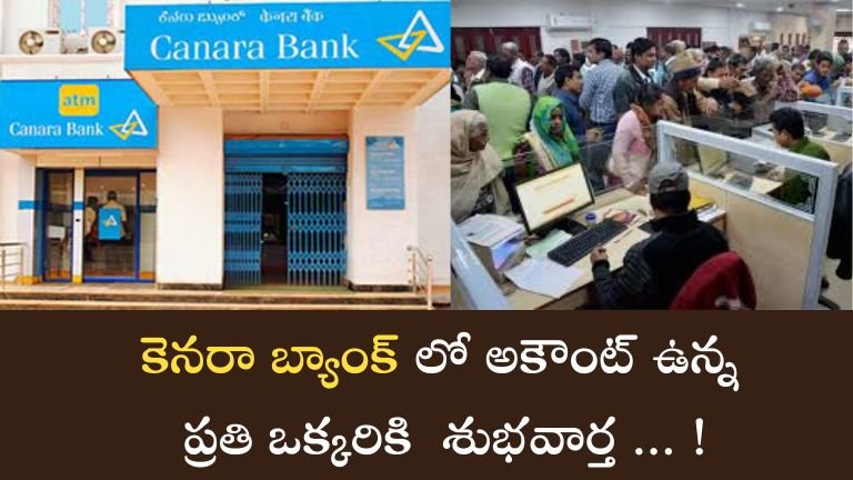 Canara Bank