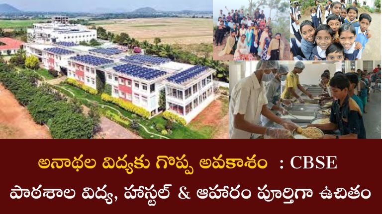 Heal Paradise Admissions 2026