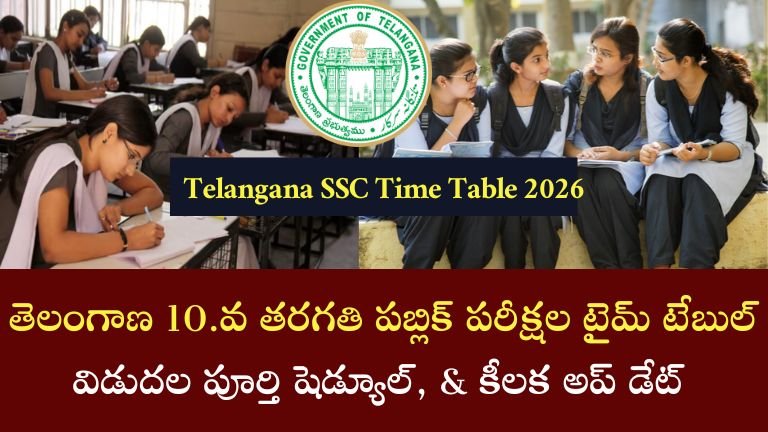 Telangana SSC Time Table 2026